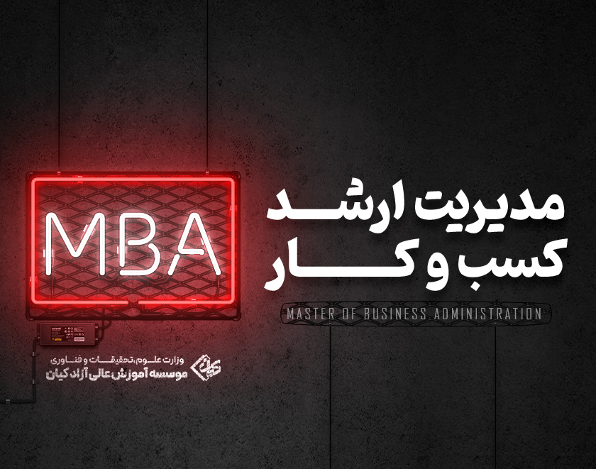دوره ی جدید